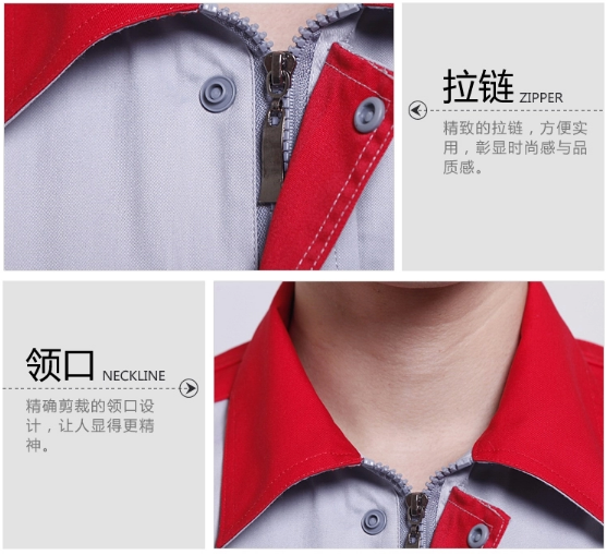 工作服批發JL-XJ124   佳莉制衣