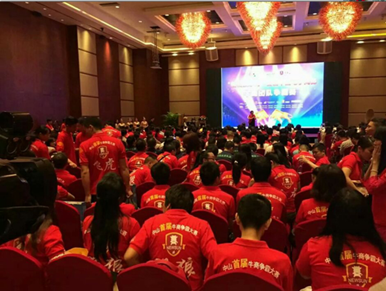 全國牛商爭霸賽工作服t恤衫