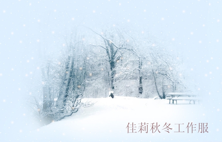 東莞工作服生產廠家