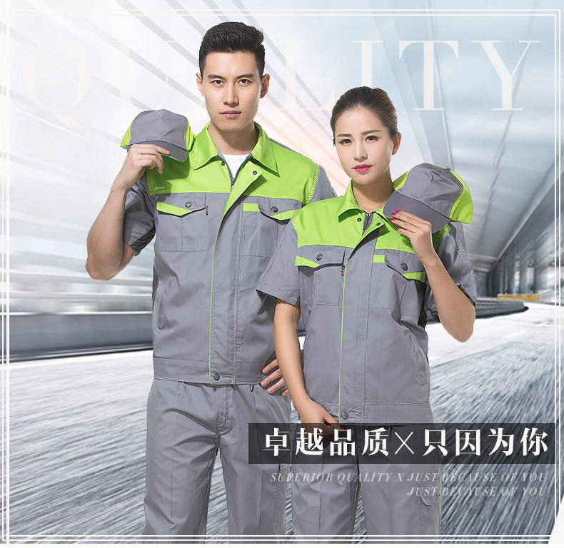 佳莉工作服卓越品質只因為你