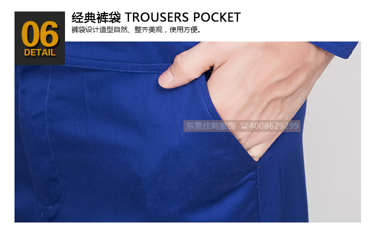 日資企業工作服-效果圖8