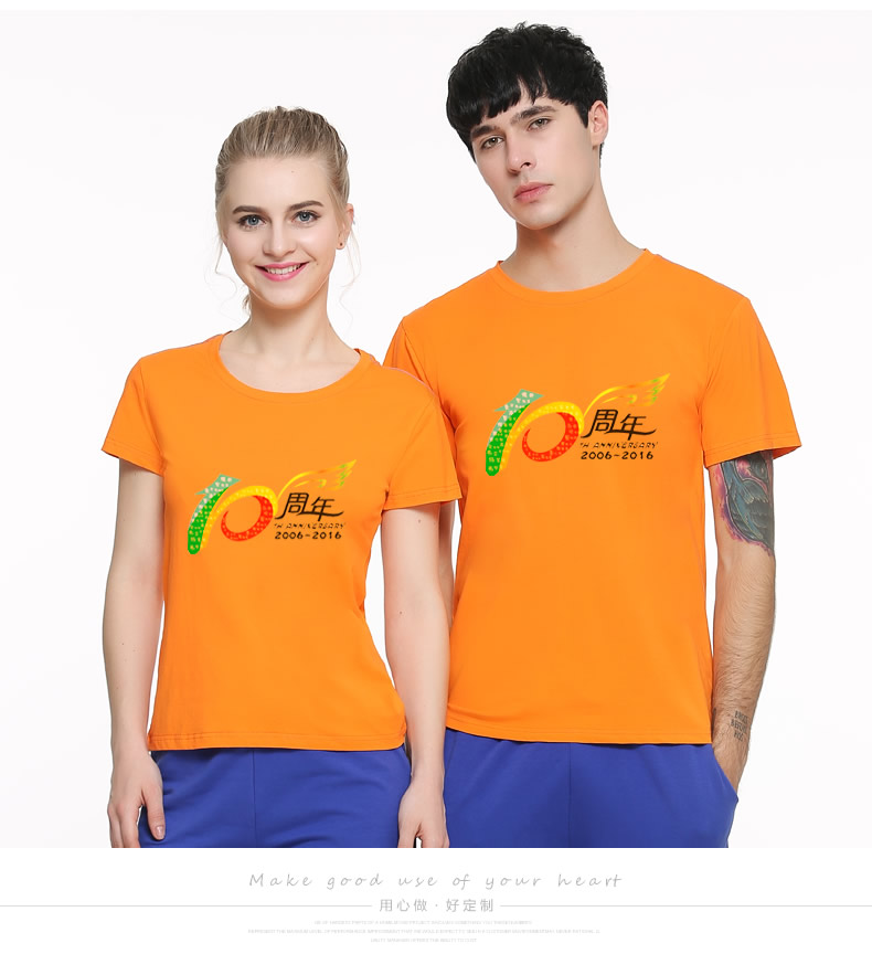 圓領廠服 現貨供應