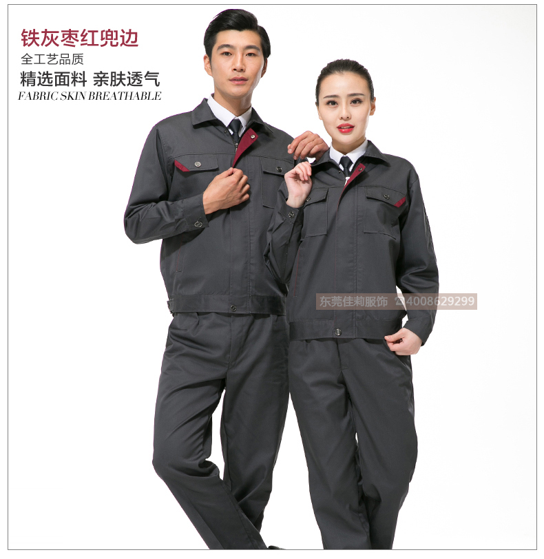 工程施工工作服-領(lǐng)口設(shè)計(jì)