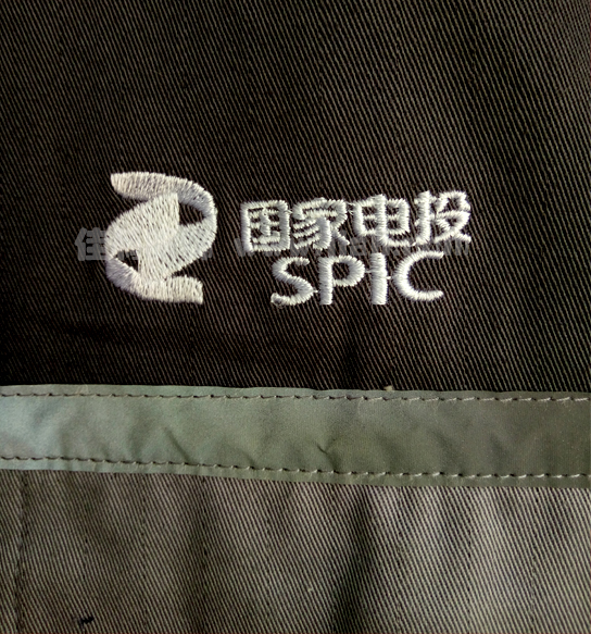 國家電投集團工作服細節圖