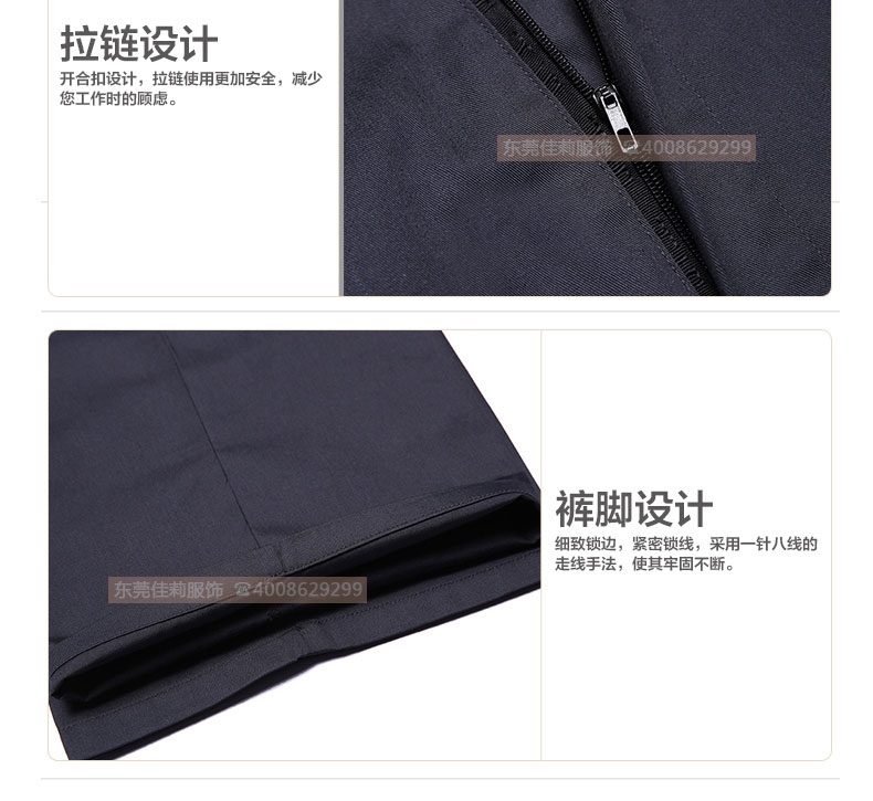 機械加工作服細節展示01