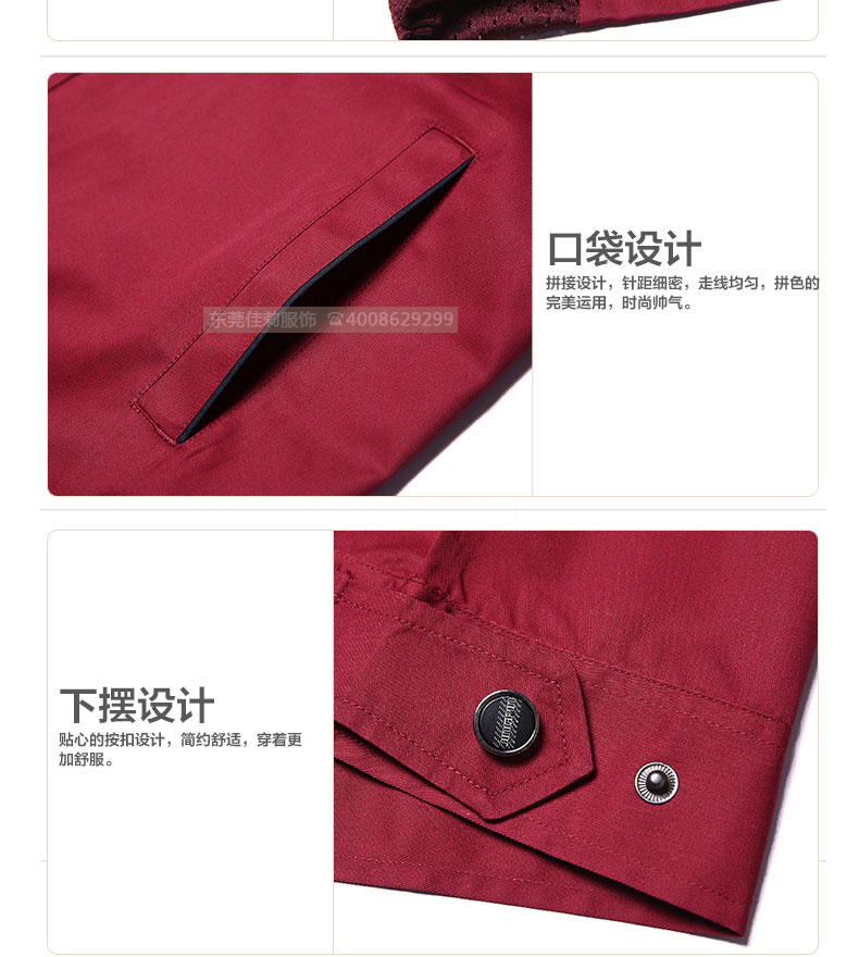 倉(cāng)儲(chǔ)包裝夏季工作服細(xì)節(jié)圖04