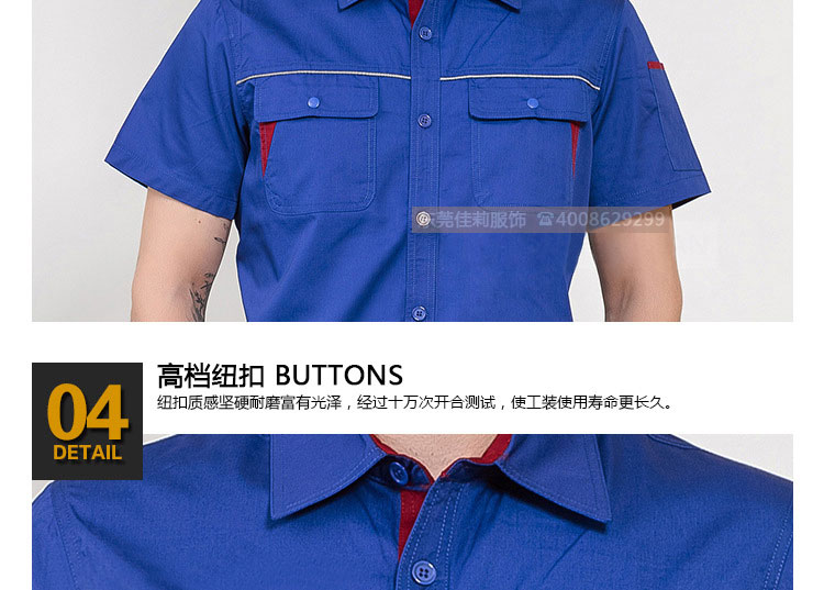 日資企業(yè)工作服細(xì)節(jié)展示01