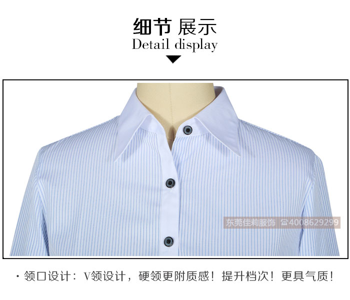 男女職業(yè)襯衫長(zhǎng)袖-效果圖5
