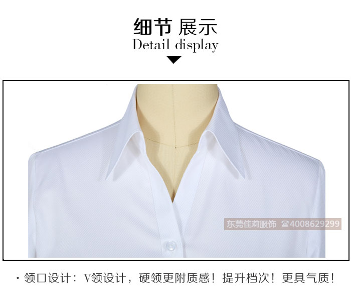 2017年最新優質男女西裝襯衫-效果圖6