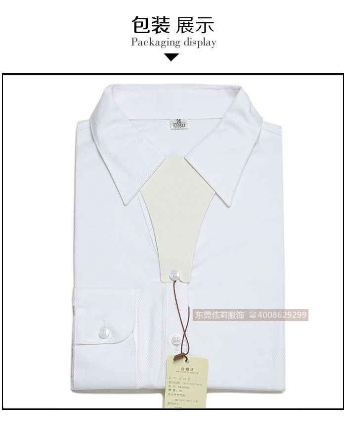 2017年新款男女職業(yè)工作服-實(shí)拍圖5