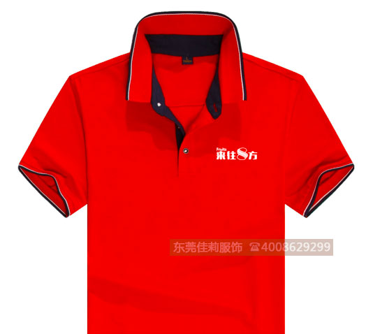 來往八方果業工作服樣衣