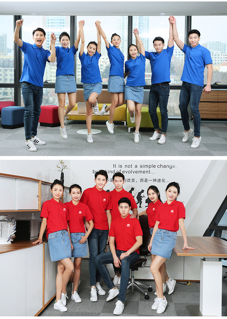 訂制工作服官網