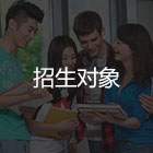 1572408926344402.jpg 中高職學校招生網